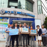 마산 회원신용협동조합, 교방동 선풍기 30대 기탁