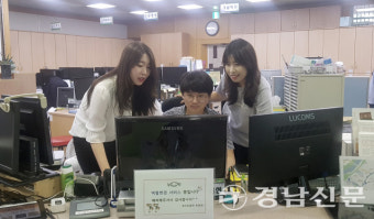 산청군 민원공무원 역할변경 서비스 운영 '눈길'