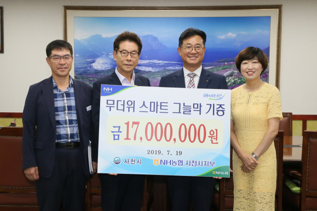 사천시, 폭염 대비 취약계층 보호 강화…독거 노인 응급안전 서비스 강화 및 냉방비 추가 지원 예정