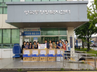 창원 명곡동 지역사회보장협의체, 폭염 취약계층에 선풍기 55대 기증