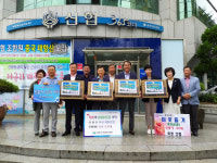 마산회원구 회원신용협동조합, 이웃돕기 선풍기 100대 기증