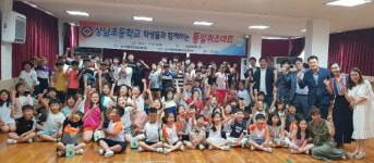 민족통일경남협, 창원 상남초서  통일 강연