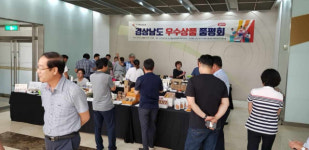 밀양 우수 농축임산물, 우체국 홈쇼핑 품평회 개최