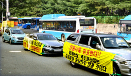 ‘창원 대방동 충전시설 구축’ 갈등 증폭