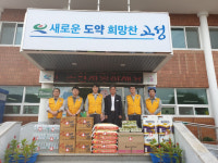 삼강엠앤티·삼강에스앤씨 띠앗 봉사단, 홀로 어르신 여름나기 생필품 꾸러미 전달