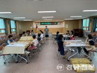 거창군 웅양면 주민자치센터 하반기 한지공예교실 개강