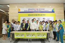 창원경상대학교병원, 감정노동자 배려문화캠페인 실시