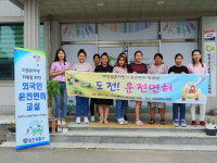 합천서, 외국인 운전면허교실 개강