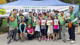 새마을지도자합천군협의회, 여름휴가 농촌으로 오세요!
