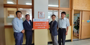 (주)아이스펙, 창원 상북초에 조식비 1000만원 후원