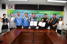 거제해양관광개발공사·거제해녀아카데미 업무협약 체결