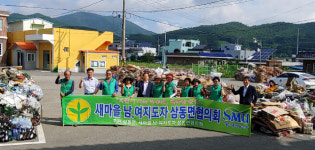 남해 삼동면 새마을지도자, 재활용품 수집대회
