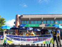사천 축동면 ‘폭염엔 양산쓰세요’ 캠페인