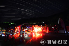 거창월성우주창의과학관, 별빛달빛 월성우주과학캠프 개최