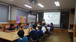 고성군, 드림스타트 체험프로그램 운영
