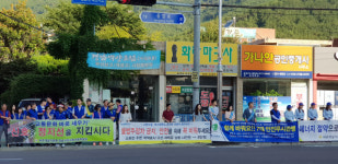 사천시, ‘4대 불법 주?정차 근절’ 안전문화운동