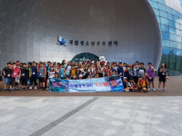 사천 초등학생 고흥 청소년우주센터에서 우주체험 캠프