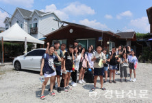 거창군청소년문화의집 Youth Movie Camp 개최