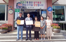 함양군 치매안심센터, 치매극복 선도기관 지정 및 현판증정