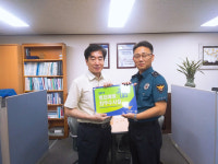 양산 최초 양산종합운동장 범죄예방 최우수 시설 인증