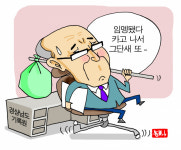 [경남말 소쿠리] (136) 그단새 (그단에)