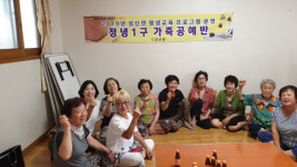 성산면 평생학습센터 가죽공예 프로그램 개강
