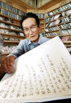 해방 후 도주하던 일본인이 남긴 글 보니...
