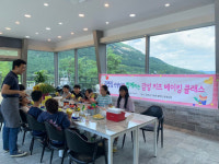 합천 다문화가족지원센터, 감성키즈 베이킹클래스 운영