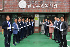 노인복지 지원 ‘어르신센터’ 창원·김해에 문 열어