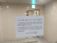 경남 아파트·오피스텔 불법 도시민박 기승
