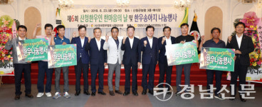 산청한우인들 한자리에 모였다