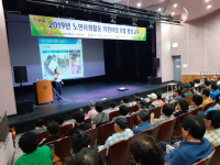 김해중부서, 김해시니어클럽 교통안전교육 열어