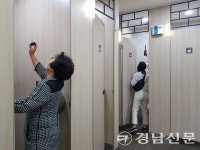 거창군 공중화장실 불법 촬영카메라 합동 점검