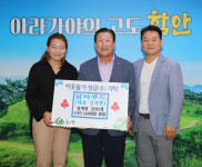 함안군 산인면 닭터푸드 이웃돕기 물품 기탁