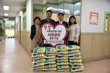 경남 건강관리협회, 마산내서복지관에 쌀 전달