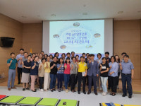 UN 재해경감사무국 학교안전프로그램 연수
