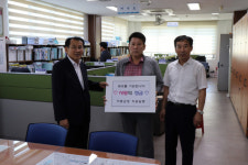 하동군청 직원, 투병 동료 돕기 훈훈