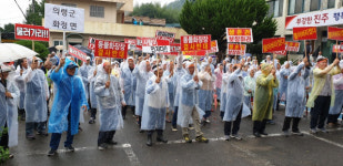 진주 동물화장장 건립 놓고 지역주민과 마찰