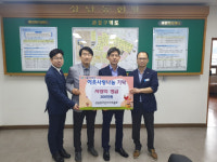 창원 상남동주민자치위원회, 사랑의 성금 200만원 기탁