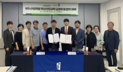 경남대학교-전주대학교, 4차 산업혁명 혁신선도대학 상호협약 체결