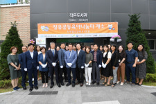 김해 율하2지구 LH아파트 3단지서 장유 공동육아나눔터 현판 제막식