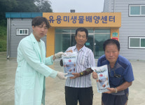 함양군, 유용미생물 배양센터 운영 성과 좋아