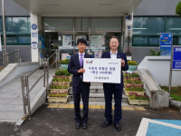 김해 진영 기업체들 이웃돕기 온정 손길 잇따라