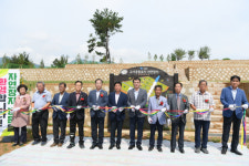 남해 고사묘지 자연장지 준공