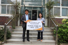 대한주택건설협회 울산경남도회, 마산애리원에 물품 기부