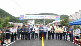 통영시 용남면 달포마을 도시계획도로 개통
