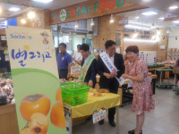 농협사천시지부, 사천농협 하나로마트 직매장서 우리 농산물 소비캠페인