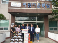 창원시 마산합포구, 추석명절 맞이 노인·장애인복지시설 위문