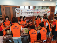 김해동부소방서 의용소방대, 추석맞이 모시송편 나눔 행사