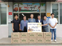 하동군 ‘양사모’ 제주 150병 기탁